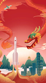 国潮国风插画  