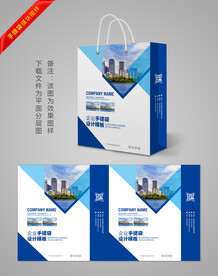 手提袋模版