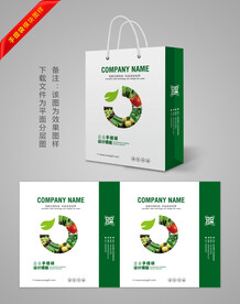绿色创意手提袋