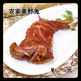 农家薰兔