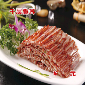千层脆耳