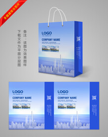 浅色简约手提袋
