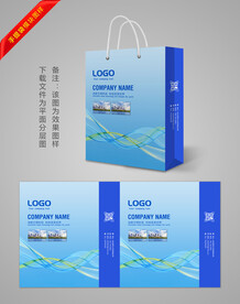 线条蓝色手提袋