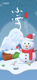 小雪海报