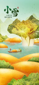 小雪海报