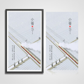 小雪海报