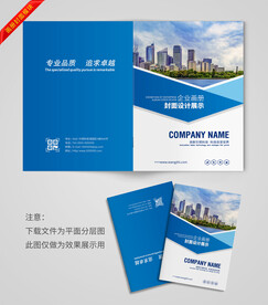 蓝色调图片封面