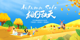 露营