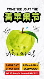 苹果节海报