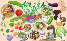 健康素食