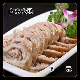 卤水大肠