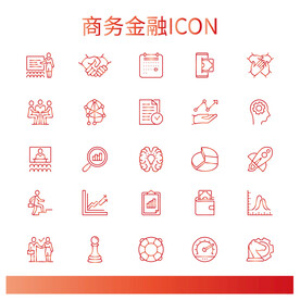 商务金融ICON