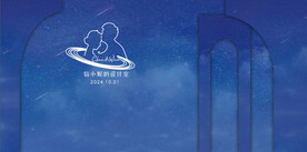 蓝色星空婚礼主舞台迎宾区