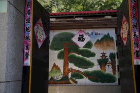 老院子