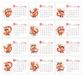 2024龙年日历