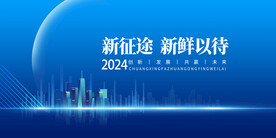 科技