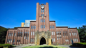 日本东京大学
