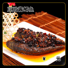 豆豉酱鲫鱼