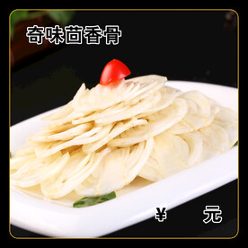 奇味茴香骨