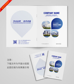 图片排版封面