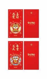 2024龙年红包