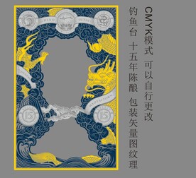 茅台钓鱼台龙纹理