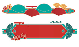 中国风边框
