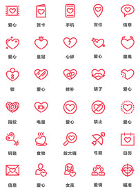 爱心图标