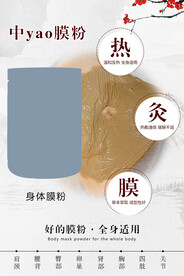 养生