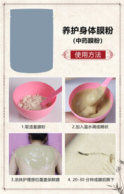 体膜