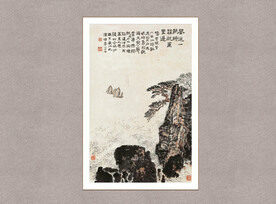 一帆风顺