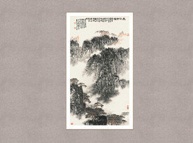泰岱朝晖