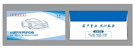 信封样品 vi 可分层编辑