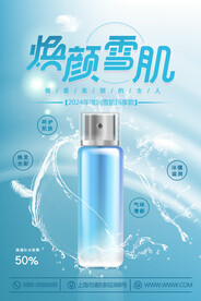 医疗美容