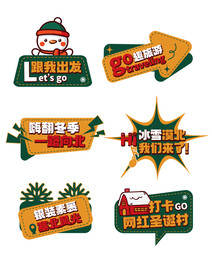 旅游打卡