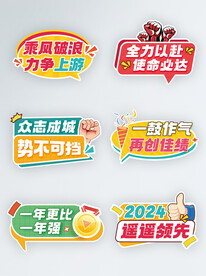 2024遥遥领先
