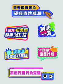 去有风的地方