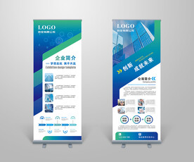 易拉宝展架