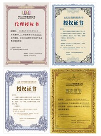 证书