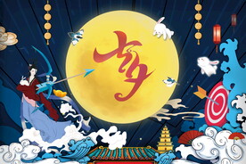 七夕