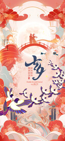 七夕