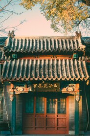 西华门建筑
