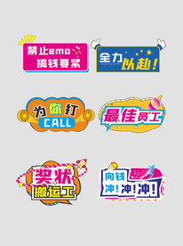 企业励志卡牌