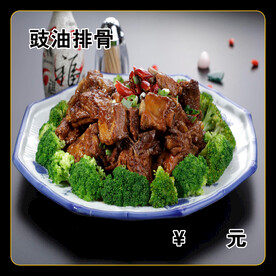 豉油排骨