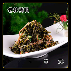 老杜鸭鸭