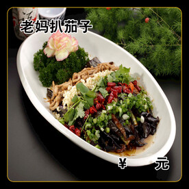 老妈扒茄子