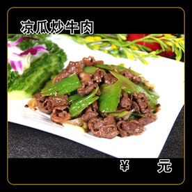 凉瓜炒牛肉