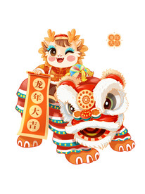 龙年大吉舞狮幅龙