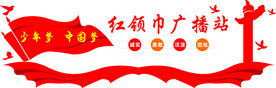 党建形象墙