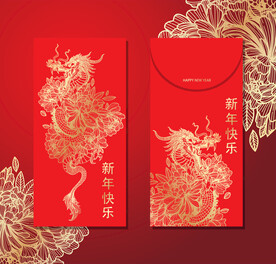 金色龙纹龙年新年红包矢量模板